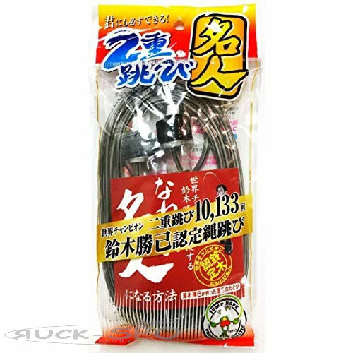 コクサイ(KOKUSAI)二重跳び名人20 J1020