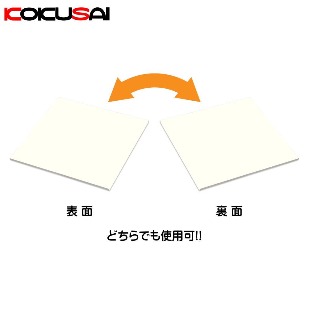 塁ベース コクサイ KOKUSAI ゴム塁ベース少年 ポータブル 10mm基準 両面 RB4100 コクサイ KOKUSAI