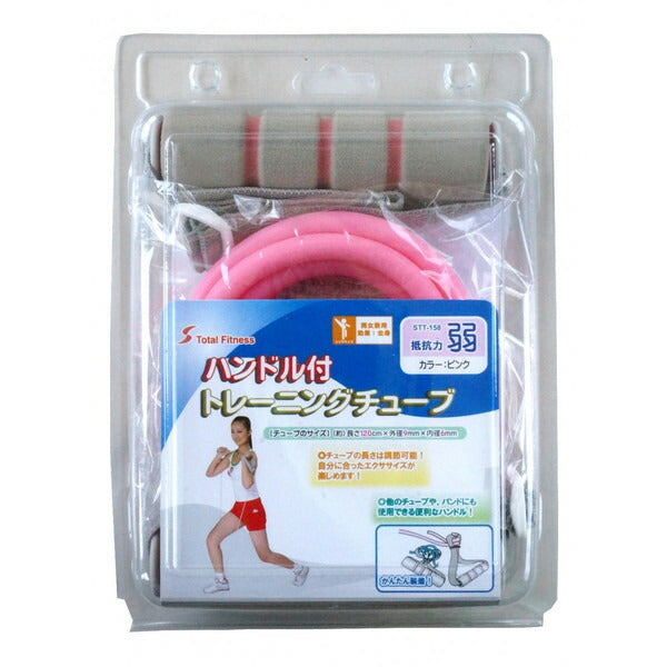 トレーニング ハンドル付トレーニングチューブ弱 1個 NK1581