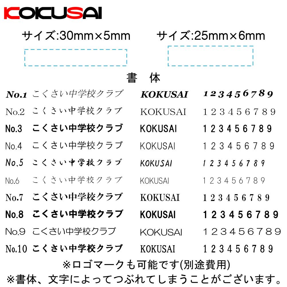 KSソフトテニスボールV77 軟式テニスボール練習球 KS077-8C コクサイ KOKUSAI 日本製 カゴ入り 8ダース