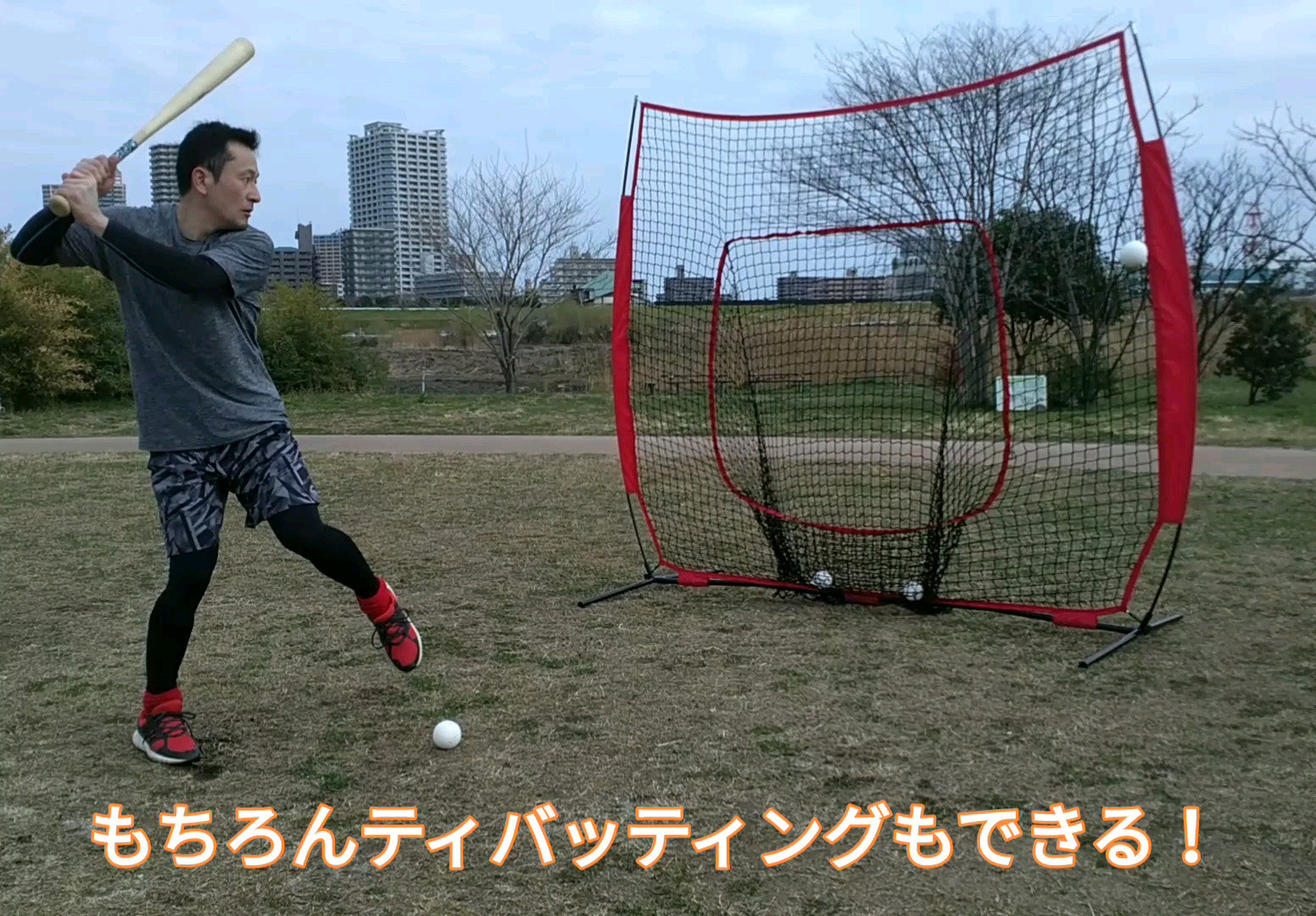 KS超軽量インパクトスピンボール 6個 コクサイ(KOKUSAI) KS108-6P バッティング