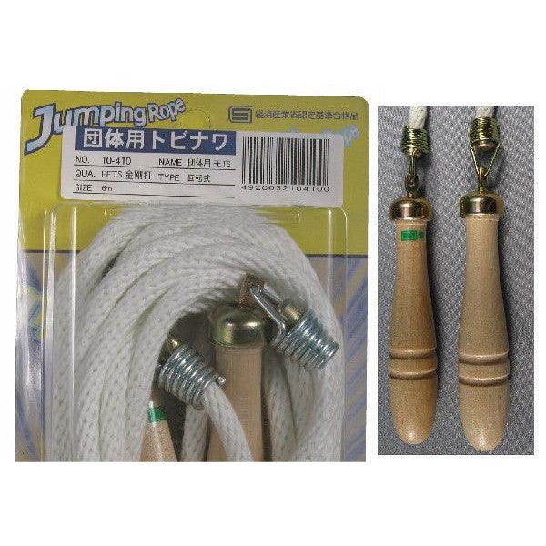 団体用ジャンピングロープ PETS金剛打 J-8410 1本