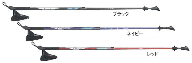 ノルディックウォーキングポール ツーポール14 アグレッシブ 伸縮タイプ 2本ペア NP-8020 1組