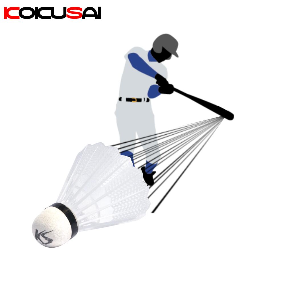 バッティングトレーニング バッティングシャトル ホワイト24個入 コクサイ(KOKUSAI)  KS109WH
