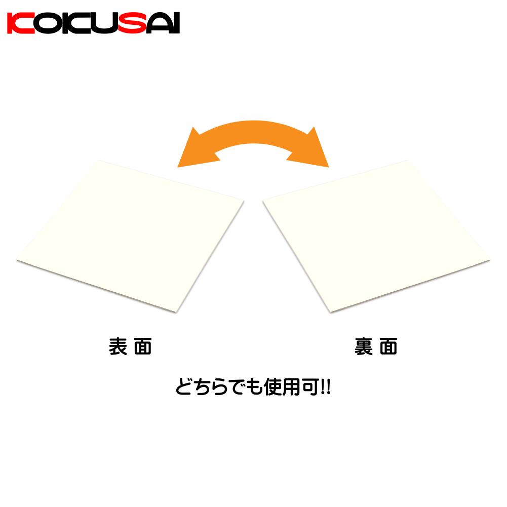 塁ベース コクサイ KOKUSAI ゴム塁ベース少年 ポータブル 5mm基準 両面  RB4050 1枚